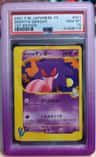 Morty'S Gengar