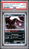 Darkrai