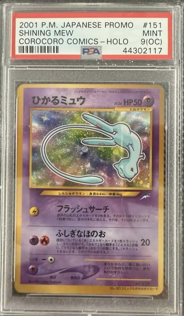 Mew