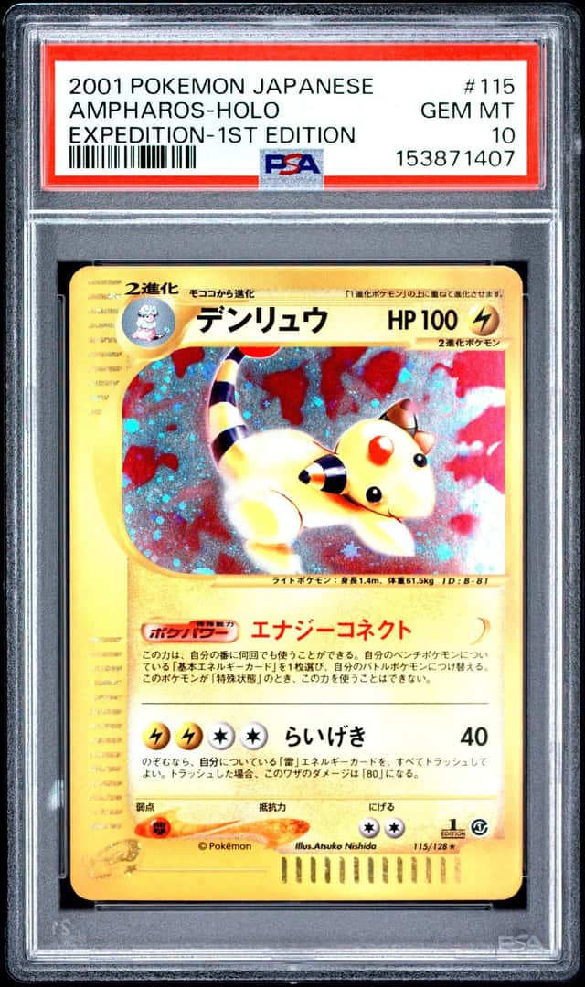 Ampharos