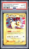 Ampharos