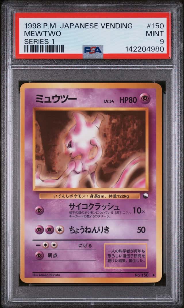 Mewtwo