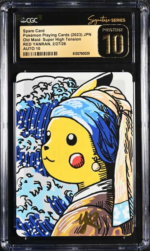 Spare Card