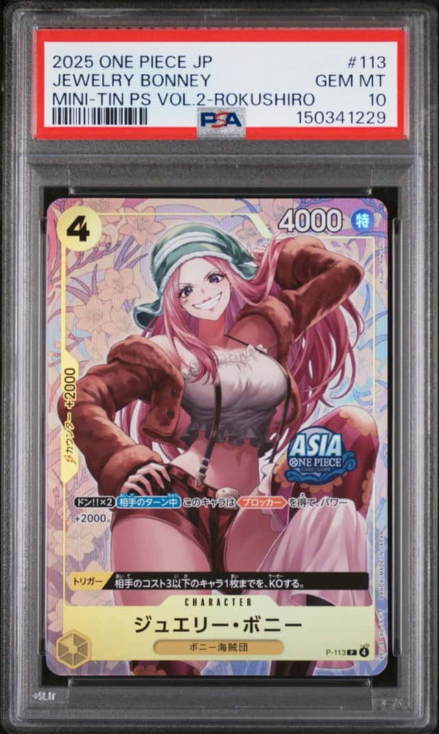 Jewelry Bonney