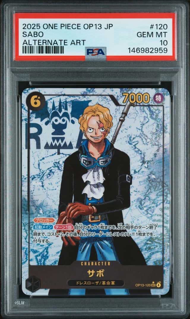Sabo