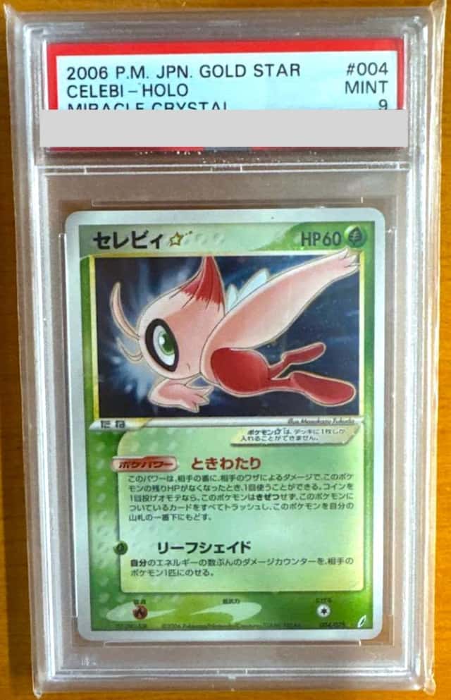Celebi