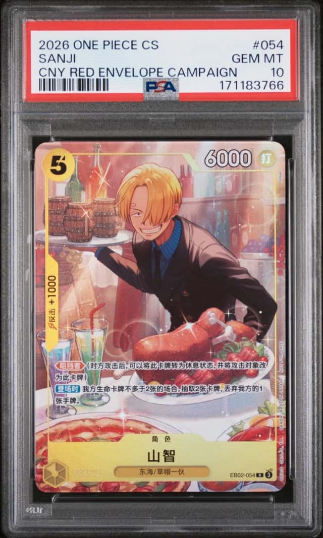 Sanji