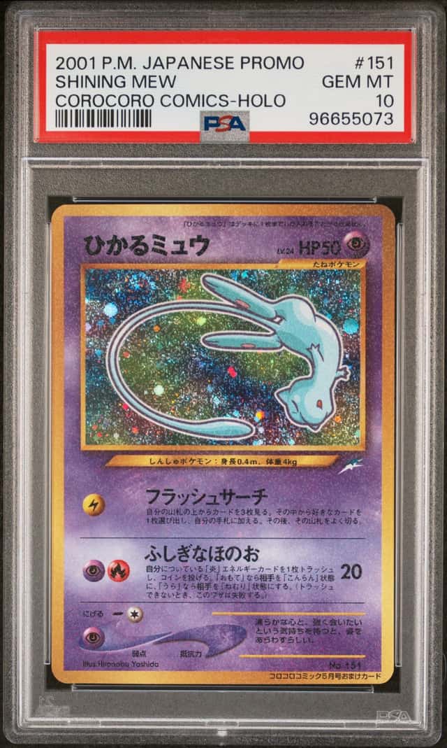 Mew