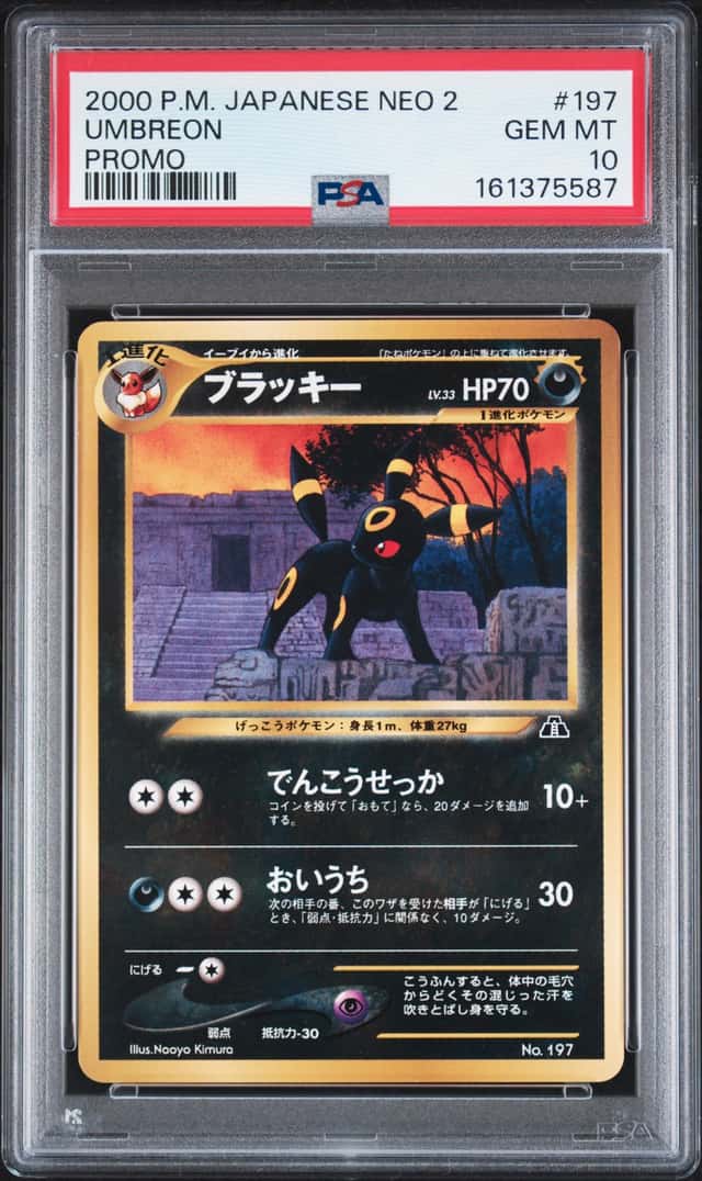 Umbreon