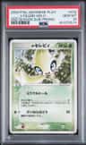 _____'S Celebi-Holo
