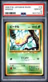 Weedle