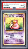 Slowbro