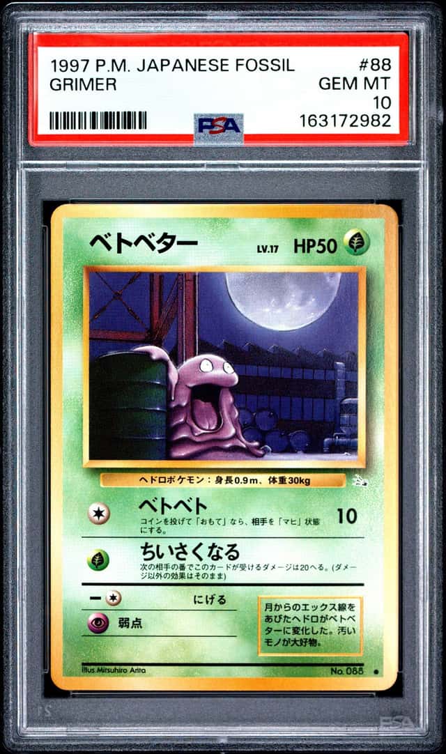 Grimer