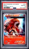 Entei