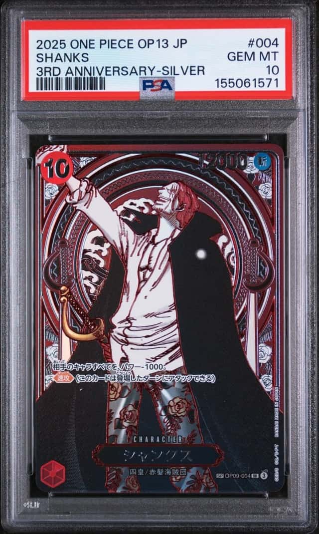 Shanks