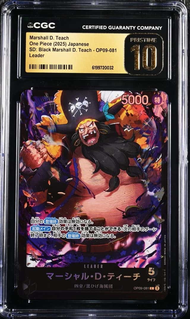 Marshall D. Teach