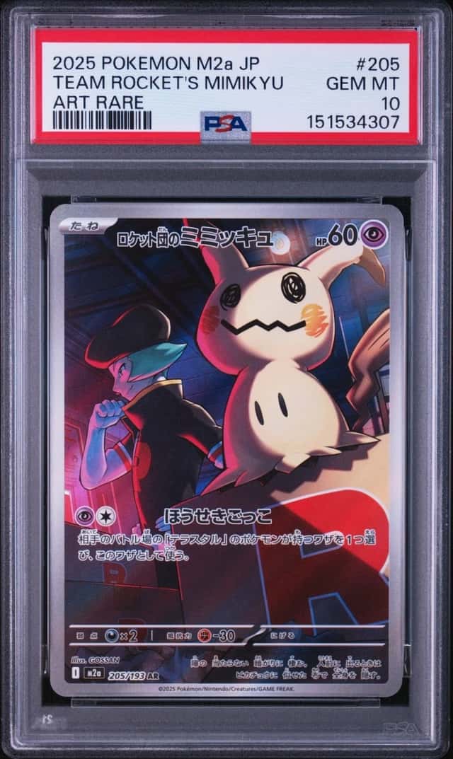 Team Rocket's Mimikyu