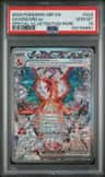 Charizard Ex
