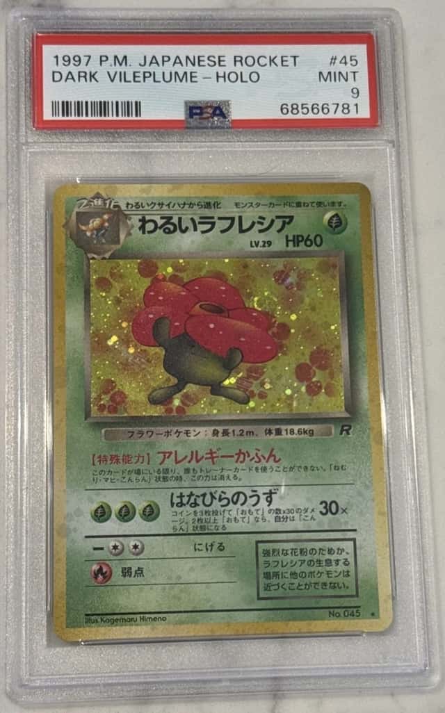 Dark Vileplume