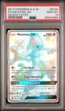 Mewtwo Gx