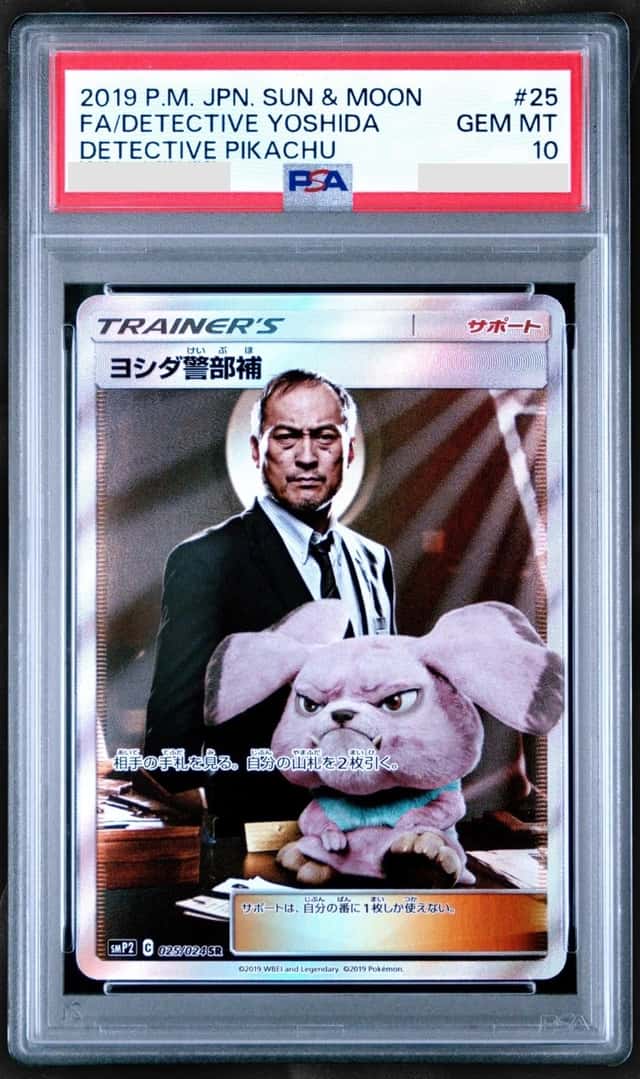 Lt. Yoshida