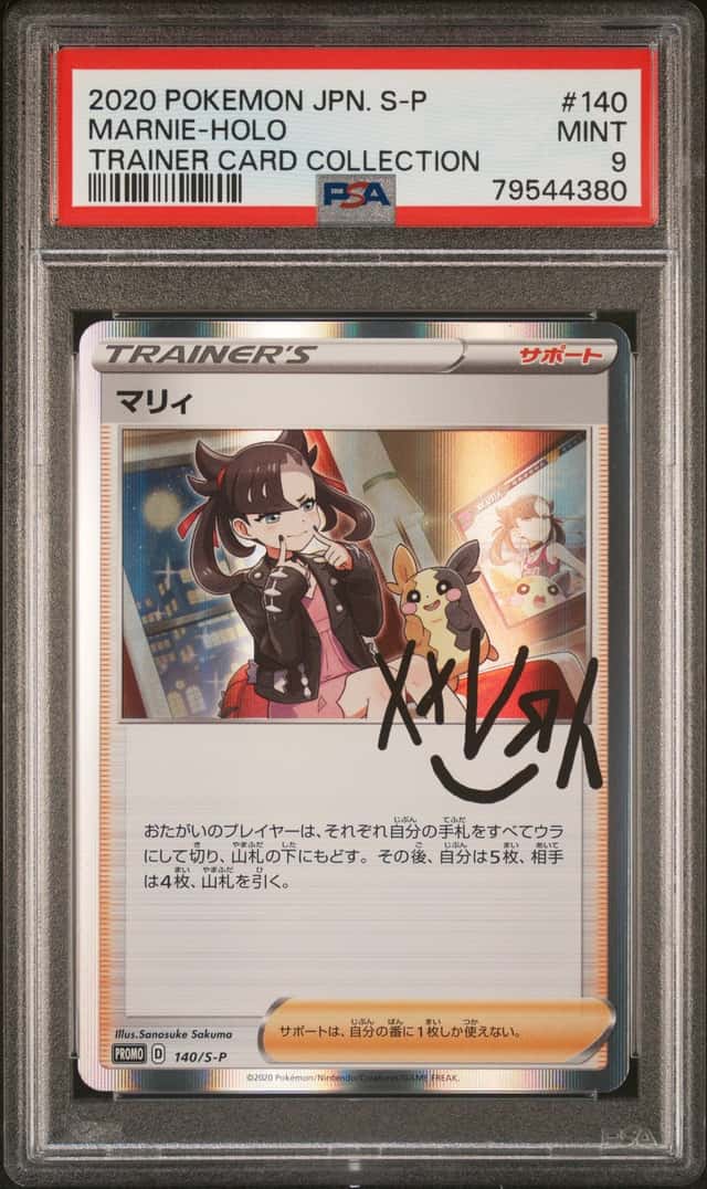 Marnie