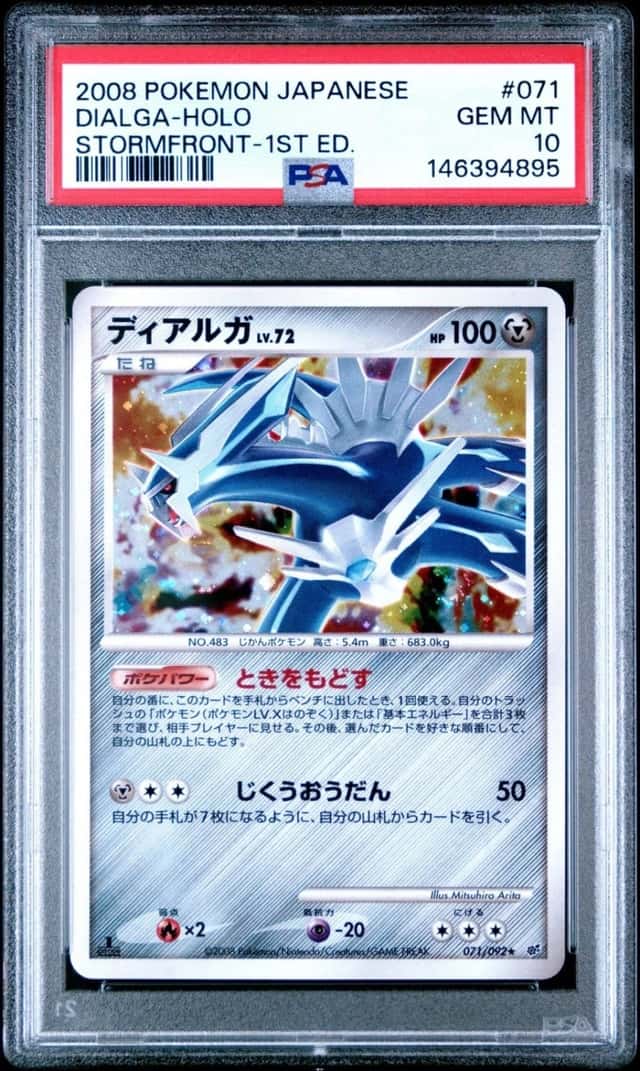Dialga