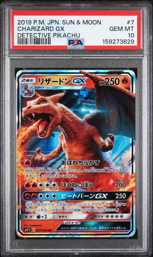 Charizard GX