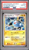 Magnezone