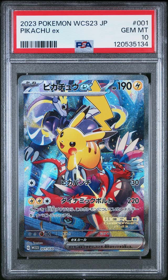 PIKACHU ex