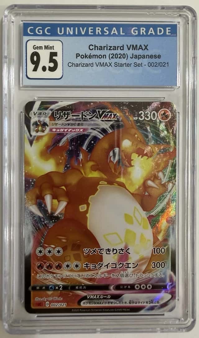 Charizard VMAX