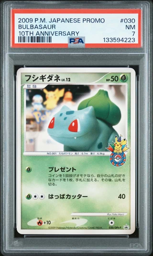 Bulbasaur