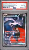 Rocket'S Mewtwo Ex