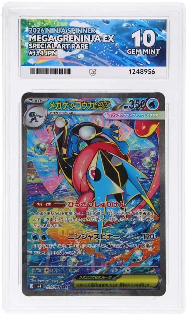 MEGA GRENINJA ex