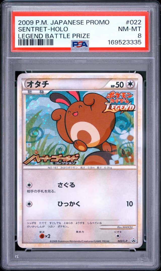 Sentret