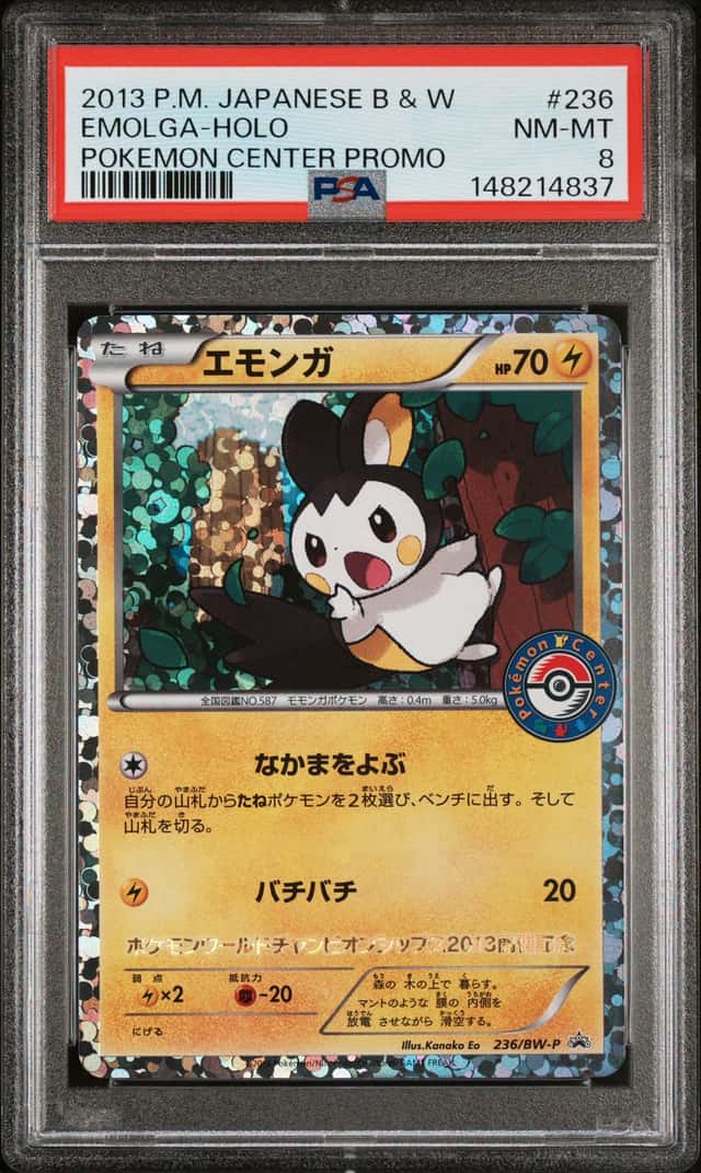 Emolga