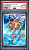 Chimchar