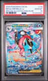 Mega Greninja Ex