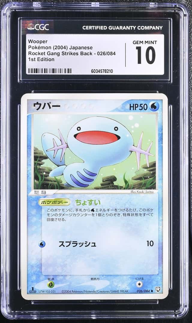 Wooper