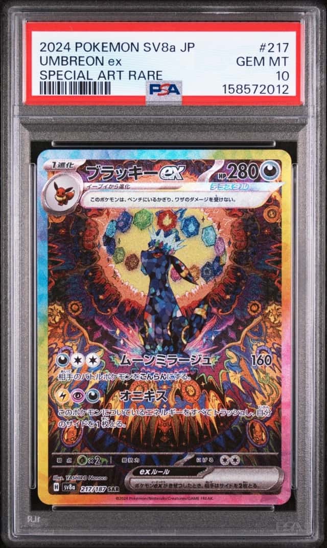 UMBREON ex
