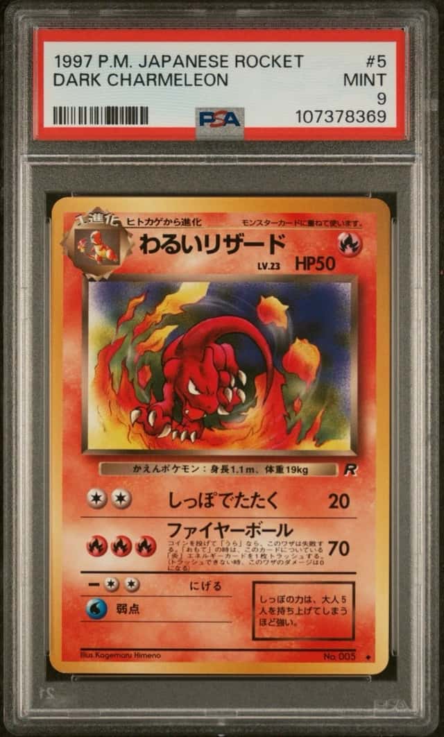 Dark Charmeleon