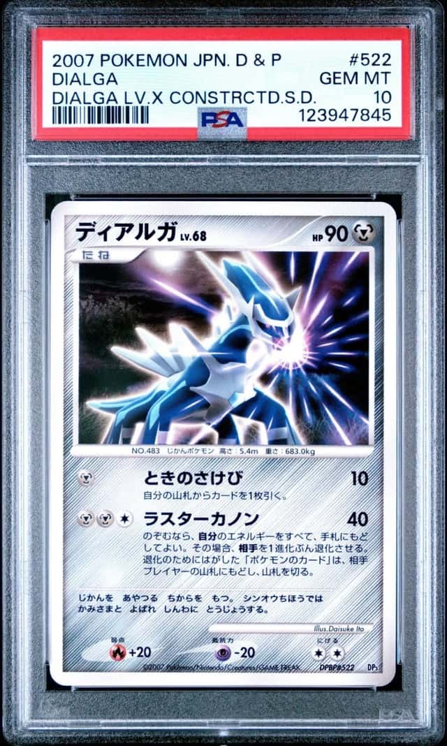 Dialga