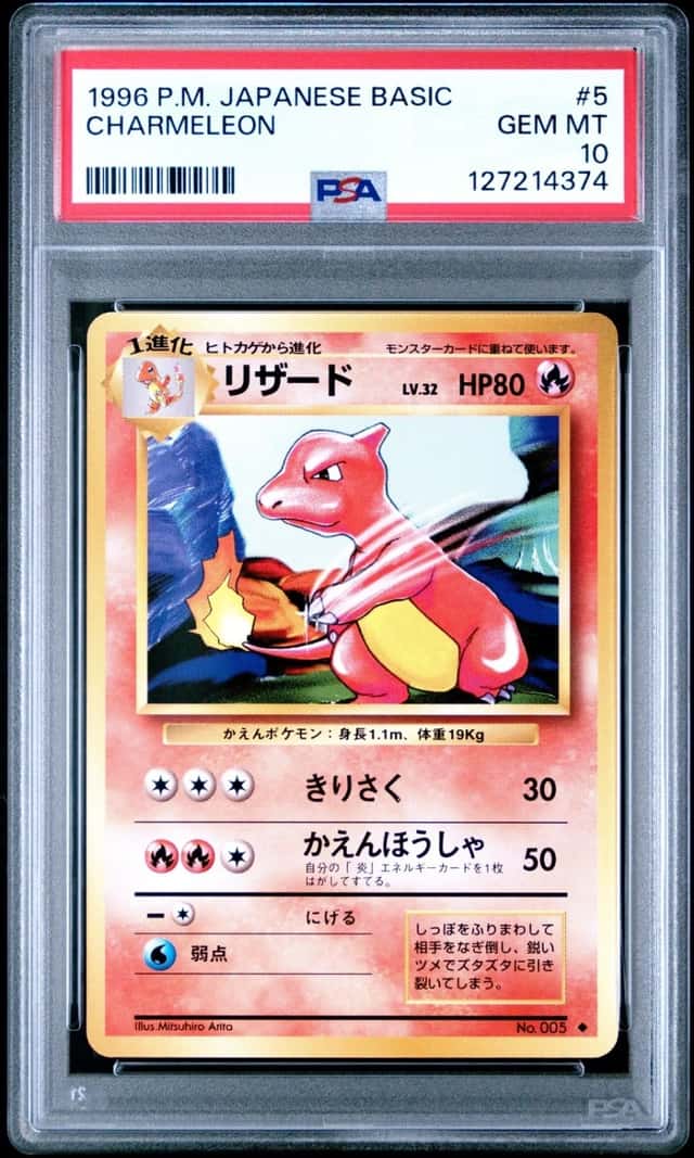 Charmeleon