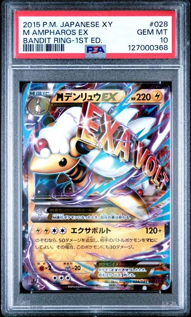 M Ampharos EX
