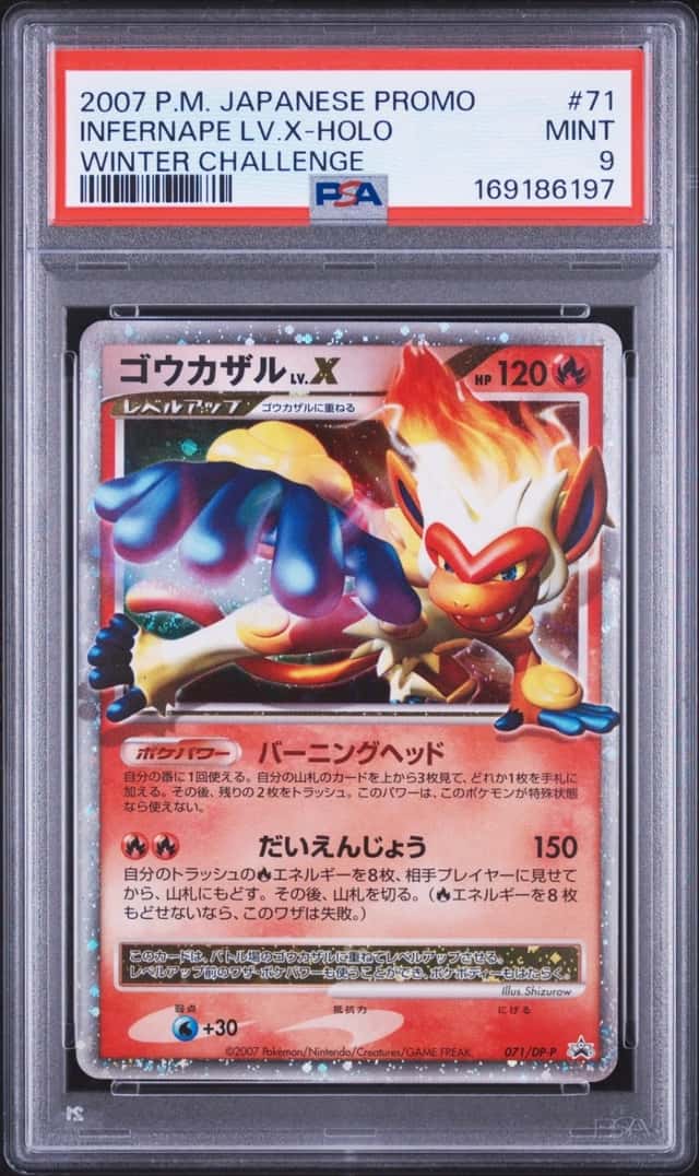 INFERNAPE LV.X
