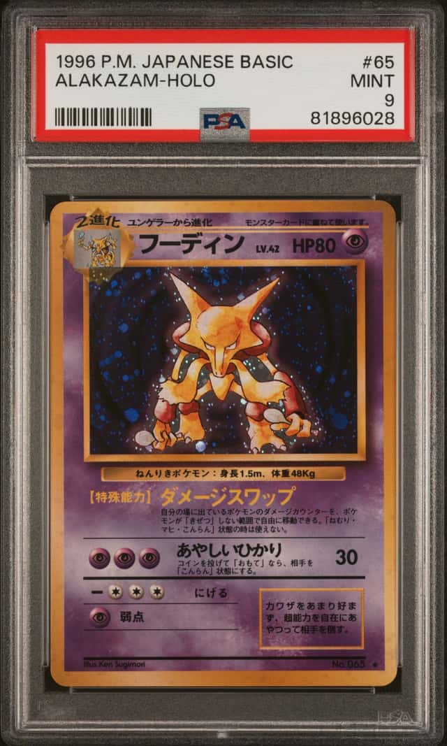 Alakazam