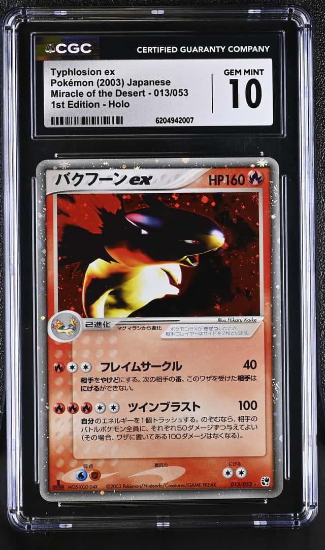 Typhlosion EX