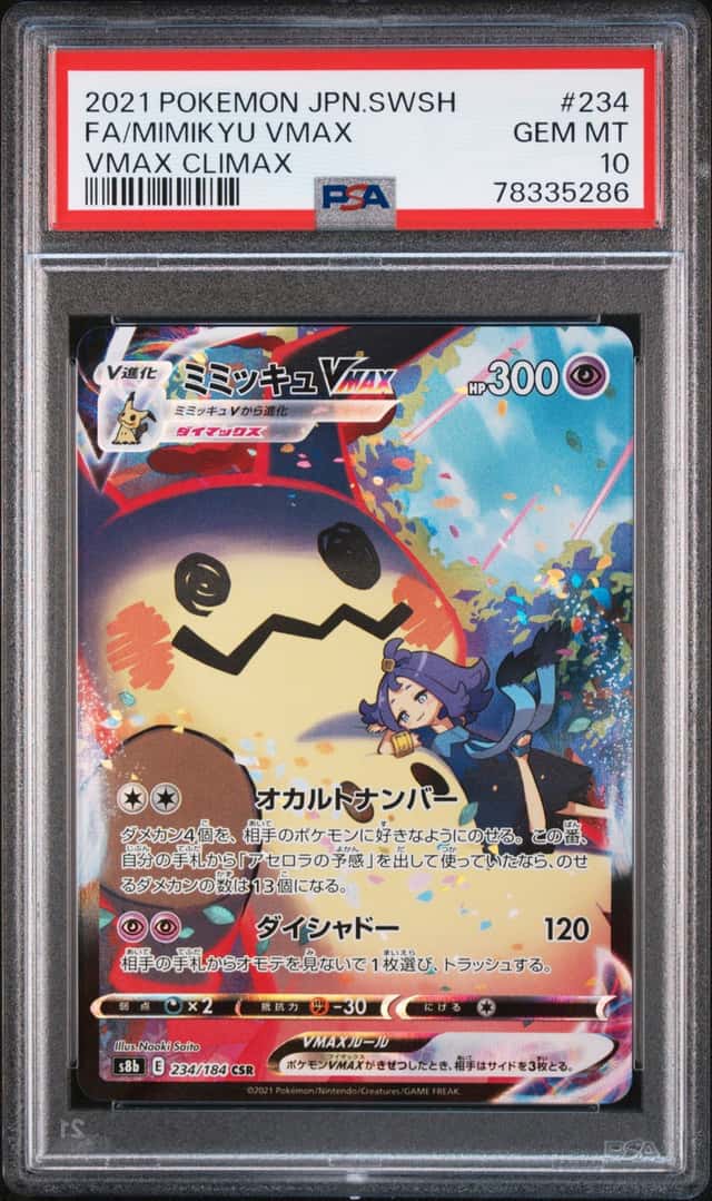 Mimikyu VMAX