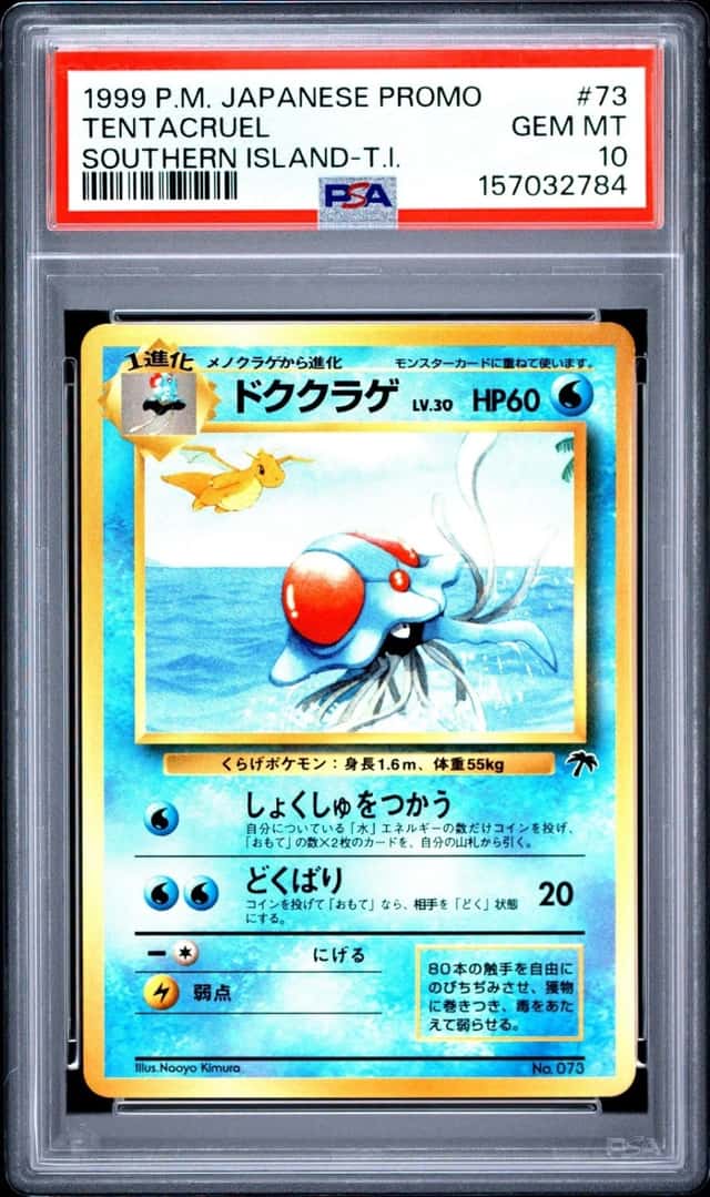 Tentacruel