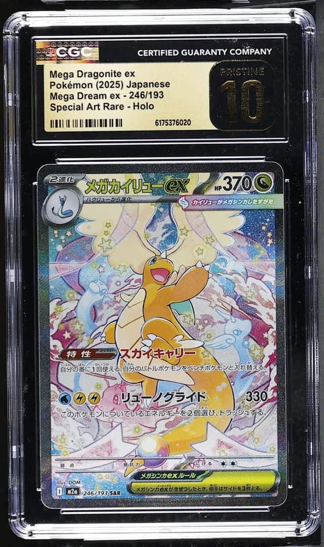 MEGA DRAGONITE ex